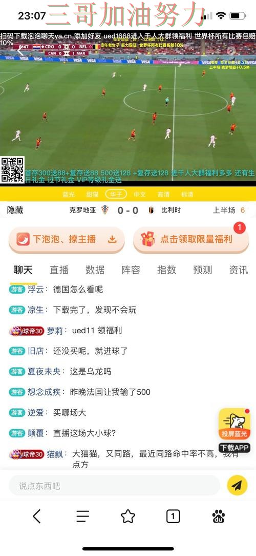 世界杯投注网站大全靠谱吗靠谱吗？平台排行结果来了（世界杯直播）