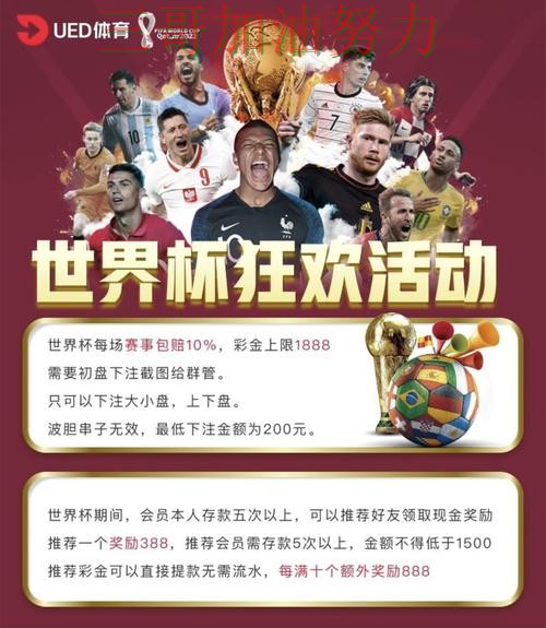 世界杯投注网站大全靠谱吗靠谱吗？平台排行结果来了（世界杯直播）