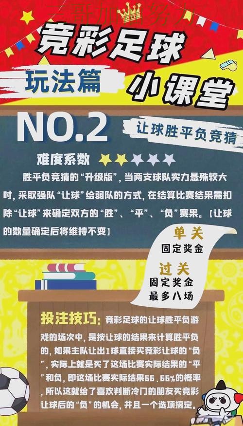 世界杯投注怎么玩如何选？结合真实体验一次讲透（世界杯直播）