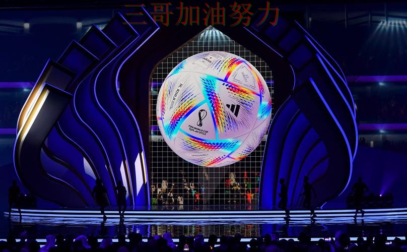 世界杯投注平台全面评测：是否值得用其实很简单（世界杯官方信息）